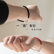 A deer has you bracelet couple a pair of sterling silver gift induction vibration long distance love memorial to send girlfriend magnet