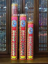 Kangli Buddhist supplies Liang Yongxin Mingxiang Century-old brand Laoshan longevity sandalwood
