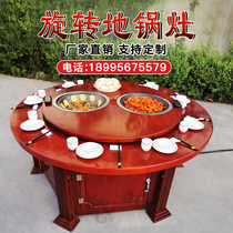 Commercial Double Rotary Iron Boiler Stew Hearth Table Firewood Fire Ground Pan Chicken Special Earth Stove NTU Pot Desk Hotel Burns electric gas