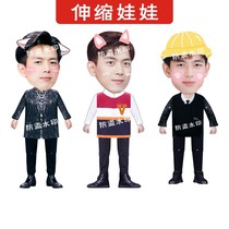 Dear love Li Xian telescopic doll custom pull cord Doll Doll Doll Doll help peripheral customization