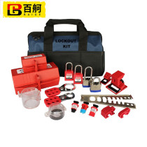 Bai Ge Electric safety lock set Switch circuit breaker Industrial equipment circuit shutdown safety lock LG0