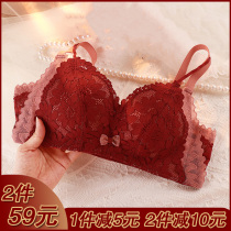 Red underwear womens underwear brides wedding zodiac year tiger suit small chest gathered sexy and confused thin bra