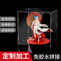 Customized acrylic box hand-run transparent display box toy model dust cover up to building blocks Lego display stand