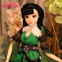 MM GIRL anime wind doll twelve constellations Sagittarius doll 12 joint body Christmas gift toy