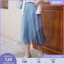 MSShe big code womens dress 2022 new spring dress fat mm oak high waist 100 plexar dyed mesh yarn long half body dress