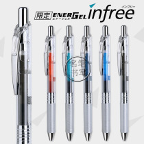 Limited edition Japan pentel Patone BRN75TL transparent rod color core neutral pen smooth slip speed dry 0.5