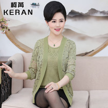  Mothers spring knitted cardigan real two-piece middle-aged women loose lace stitching long-sleeved top jacket