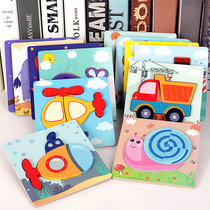 Early childhood observation Hand-eye coordination Hand-grasp three-dimensional puzzle Animal traffic puzzle Playing teaching aids 2-3-4 years old