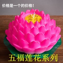 Respond to demand Lotus Lamp Five Blessings Lotus Candle Lotus Lamp Ghee lamp holder Buddha lamp Ghee Lotus lamp for Buddha