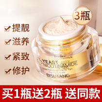 Bei Sutang two-split yeast nicotinamide stationed woman cream concealer moisturizing fairy cream plain cream