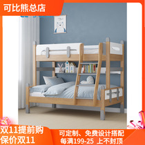 Comparable bear mother bed full solid wood children adult double-layer upper and lower bed bed multi-function combination