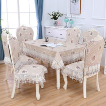 Eurostyle chair package table cloth chair cover chair cushion suit round table cloth art field garden backrest cover stool cover dining chair cover