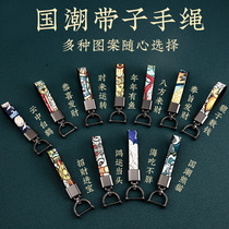 Guochao pattern car keychain hanging leather strap hand rope when it comes to running Zhaocai Jin Bao Gongxi Panda