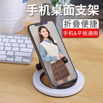 Mobile phone network class bracket desktop lazy support ipad tablet holder computer pad bed universal shooting live broadcast equipment bedside anchor lifting multi-function support tremor artifact adjustable