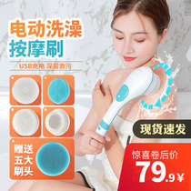 Electric massage rub bath rub back Lazy person rub back bath rub ash brush artifact automatic back rub mud bath brush