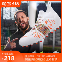 Messi C Rosting guest football shoes male ag long fg broken nails into NPC code children students high help sports training shoes