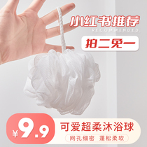 Pleasing moment bathing ball bathing ball Bathing Ball with no loose bath Bath Foam Bath GREAT NUMBER BATHING FLOWER BALL