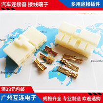 6 3 car connector connector 10P 10 core core core wire to plug socket 10 bit 10 wire