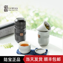 Taiwan Lubao Ceramic Agreeable enjoyment cup Personal outdoor Japanese portable bag type travel tea set for friends and family