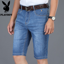 Playboy mens denim shorts thin section loose high waist stretch casual dad outfit middle-aged five-point pants 7 points