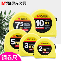 Morning light tape measure 5m high precision automatic steel tape measure 3m steel ruler 7 5m10m multi-specification box ruler Woodworking steel ruler tape durable wholesale metric imperial double steel tape measure