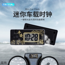 Anti-seismic vehicle electronic motorcycle waterproof luminous on-board clock stickers with digital timepieces in the car