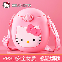 Hello Kitty childrens water Cup summer ppsu material girl Net red suction tube cup baby baby strap anti-drop kettle