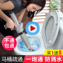 Jieyun sewer dredge toilet tool toilet pipe blockage high-pressure kitchen household artifact