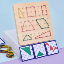 In kindergarten the main class of teaching childrens Montz Mathematical Operation Zone of Materials Yizhi Toy Area in Kindergarten