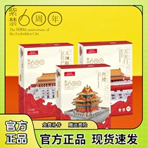 Lecubic Guangdong series of the corner of the Forbidden Palace of the Chinese style and creative product stereo puzzle gift