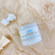 Kiehl's Amazon White Mud Cleansing Mask Deep Cleansing to remove blackhead acne and shrink pores 125ml