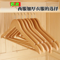  High-quality wooden hanger solid wood clothes support adult log color wooden suit clothing store with bedroom clothes hanging