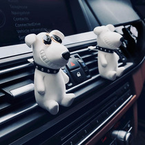 Car perfume creative smile dog car perfume Air conditioning outlet clip car interior decoration ornaments aromatherapy