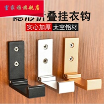  Punch-free hook door rear wall hanging wall bathroom small hanger new single hook row hook invisible folding strong sticky hook