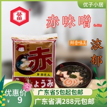 Japanese cuisine kwaita miso miso sauce miso soup 800g