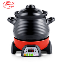 Feilu CKD-30B electric soup pot household automatic soup ceramic electric casserole cooking porridge appointment timing