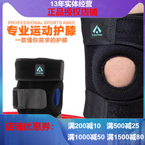 Kairoo professional sports knee pads outdoor mountaineering hiking protective equipment joint 4 springs k3