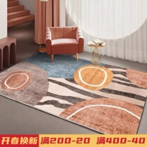 In Morandi Carpet Nordic Living Room Coloring Modern Limited Tea Carpet Fresh Bedroom Household Bedroom Carpet