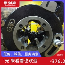 Electric wire set head 100 head assembly 1 2-2 inch-4 inch Tiger accessories