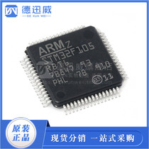 STM32F105RBT6 LQFP64 microcontroller MCU microcontroller new original