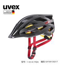 uvex i-vo cc mips uvex Cycling helmet Mens and womens road Mountain Bike City Night ride LED