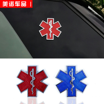 Life Star Metal Car Stickup Car Decoration Sticker 3D Cubism Personality Creativity Shelter Scratchmark Decorative Stickmark