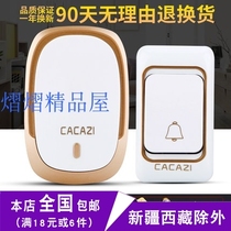 High quality wireless doorbell one for one without power DC battery remote control electronic home pager