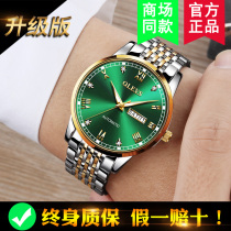Swiss brand-name mens gold black green water ghost watch watch Mens brand automatic mechanical watch waterproof top ten