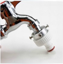 Non-sliding and water-leaking universal connector car wash water hose washing machine faucet interface accessories stainless steel