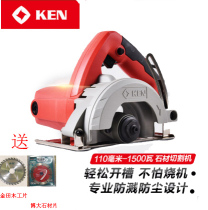 KEN Ruiqi multifunctional stone cutting machine 4510 high power tile cutting machine marble slotting machine