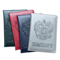 Russian style national emblem passport book leather passport holder PU thin passport cover portable machine ticket holder protective shell