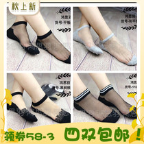 Hong Siyu glass silk cotton bottom thin crystal ice silk socks stockings anti-hook silk thin boat Socks womens socks
