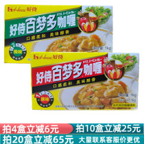 (multi-purchase reduction) Good waiter 100 Dreamwork curry Day-style Lump Curry Seasoning Original Taste Slightly Spicy 1KG Business Costume