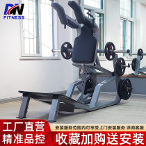 Hackdeep squatting machine Hummer fitness equipment full range of commercial fitness room special equipment leg integrated sports equipment